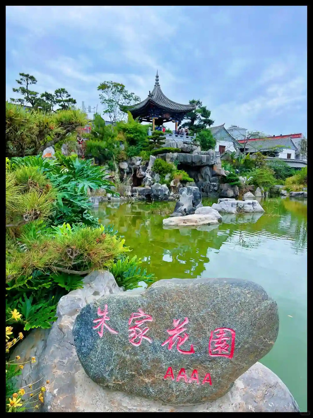 Jianshui Ancient City, Zhu Family Garden, Chaoyang Tower