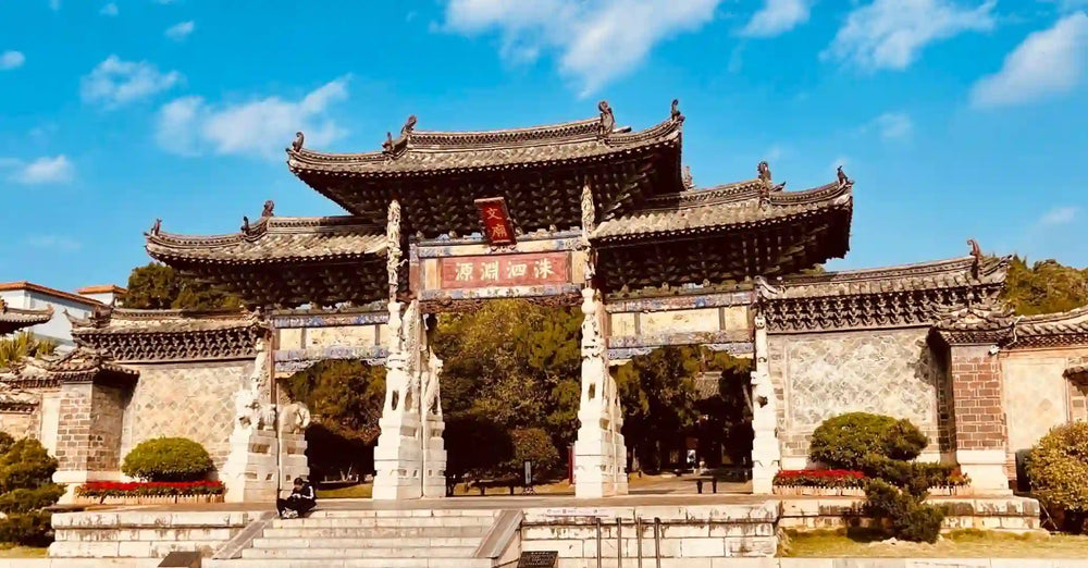 Jianshui Confucius Temple