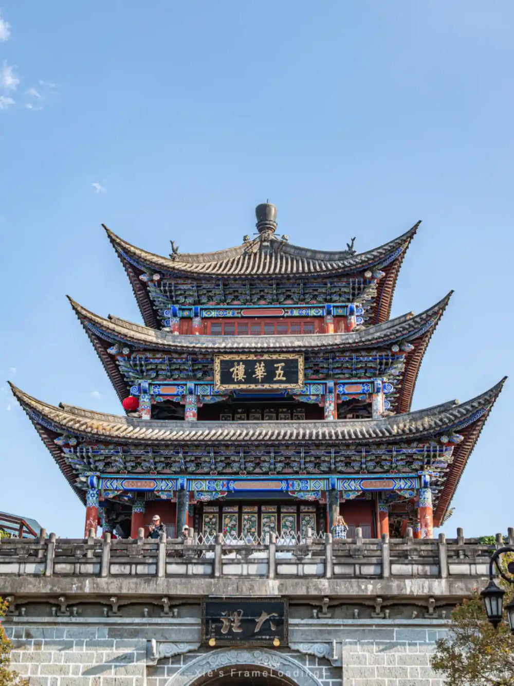 Dali Ancient Town & Foreigner Street