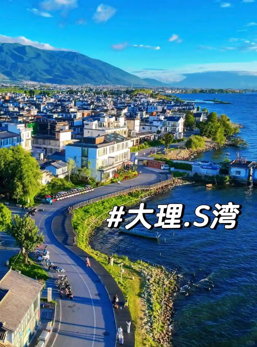 Head to Erhai Ecological Corridor