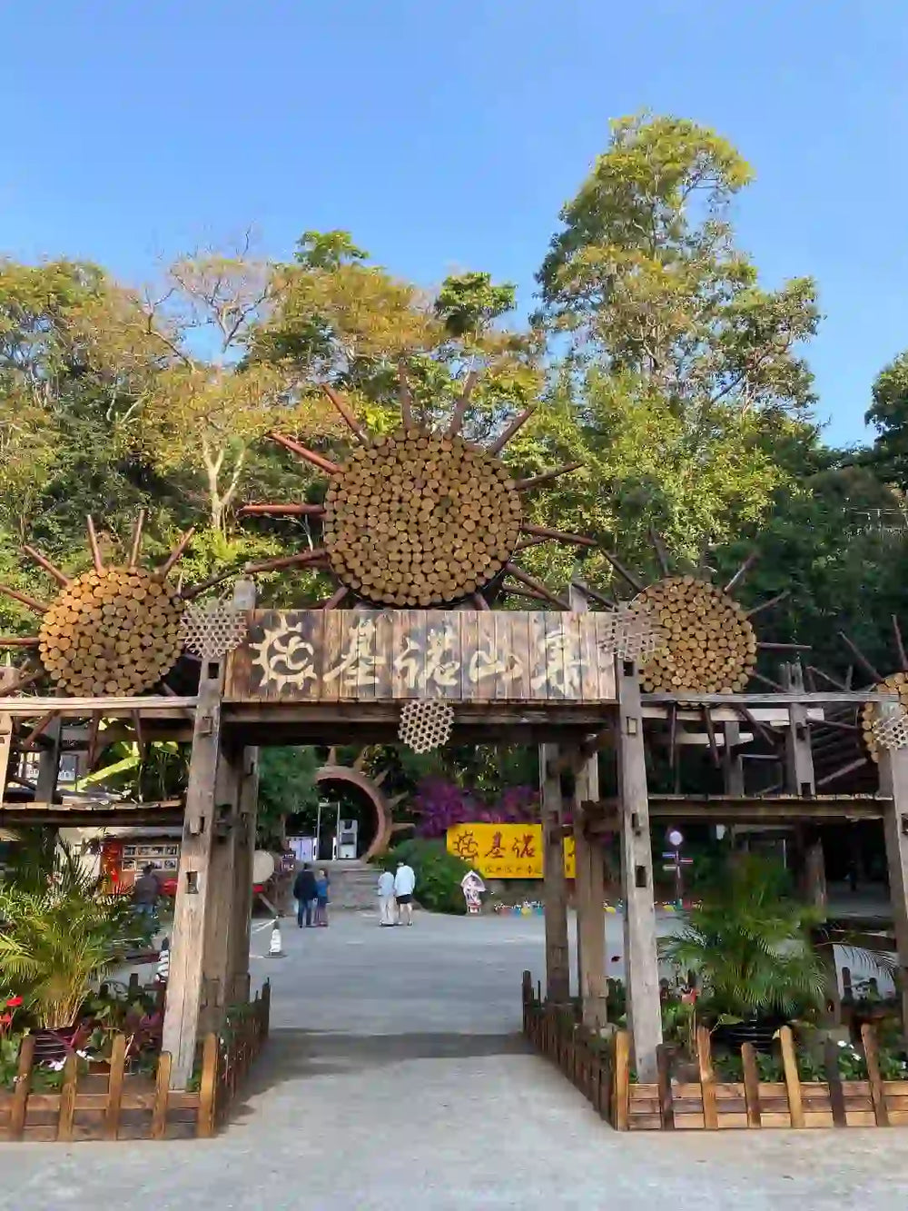Jino Mountain Village