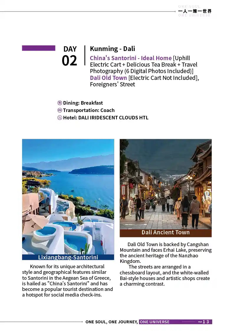 Kunming, Dali, Lugu Lake, Lijiang & Shangri-La 10-Day Private Tour image 13