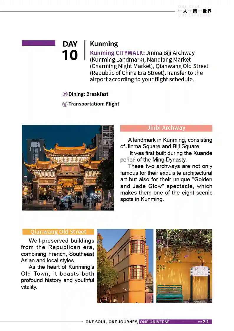 Kunming, Dali, Lugu Lake, Lijiang & Shangri-La 10-Day Private Tour image 21