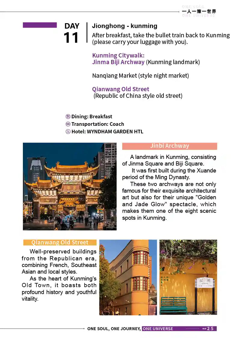 Kunming, Dali, Shangri-La, Lijiang & Xishuangbanna 12-Day Private Tour image 25