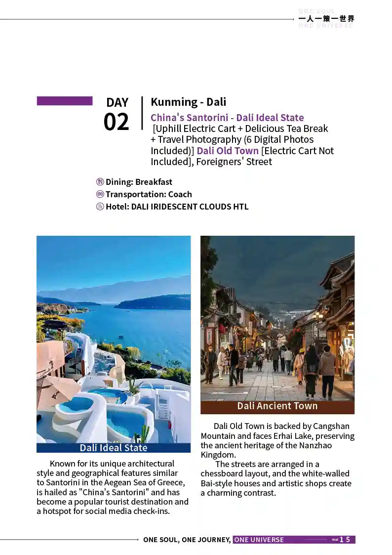 Kunming, Dali, Shangri-La, Lijiang & Xishuangbanna 12-Day Private Tour image 15