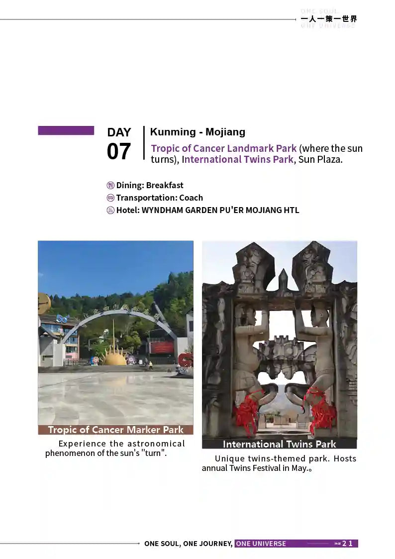Kunming, Dali, Shangri-La, Lijiang & Xishuangbanna 12-Day Private Tour image 21