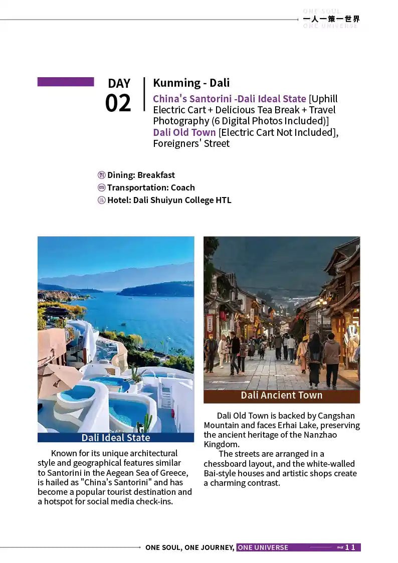 Kunming, Dali, Nujiang Grand Canyon & Bingzhongluo 8-Day Private Tour image 11