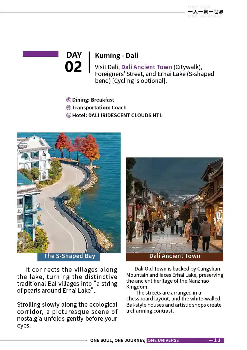 Kunming, Dali, Tengchong, Ruili & Mangshi 8-Day Private Tour image 11
