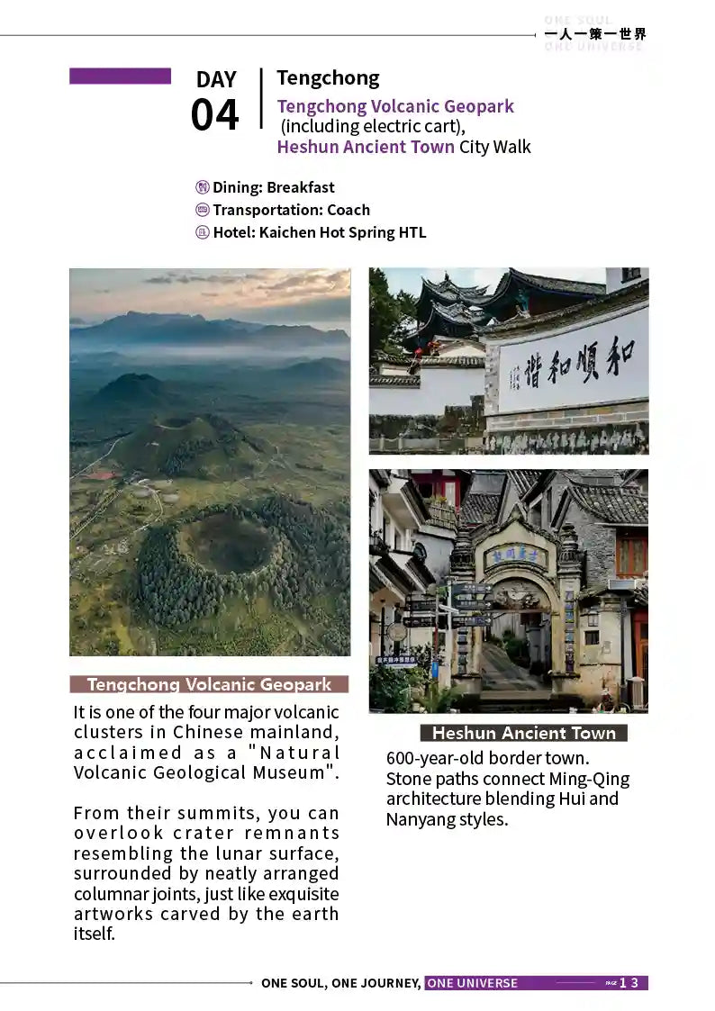 Kunming, Dali, Tengchong, Ruili & Mangshi 8-Day Private Tour image 13