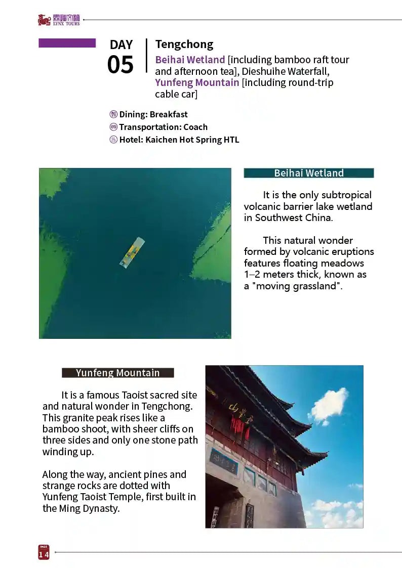 Kunming, Dali, Tengchong, Ruili & Mangshi 8-Day Private Tour image 14