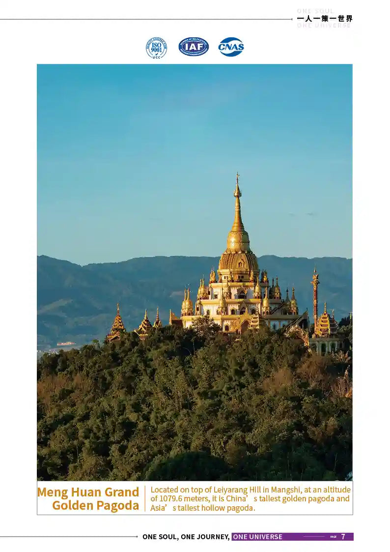 Kunming, Dali, Tengchong, Ruili & Mangshi 8-Day Private Tour image 7