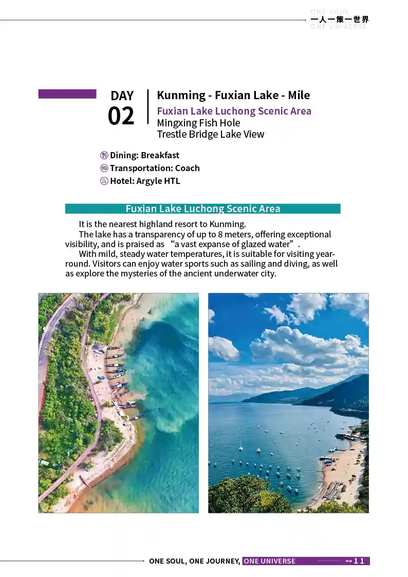 Kunming, Fuxian Lake, Mile & Jianshui 7-Day Private Tour image 11