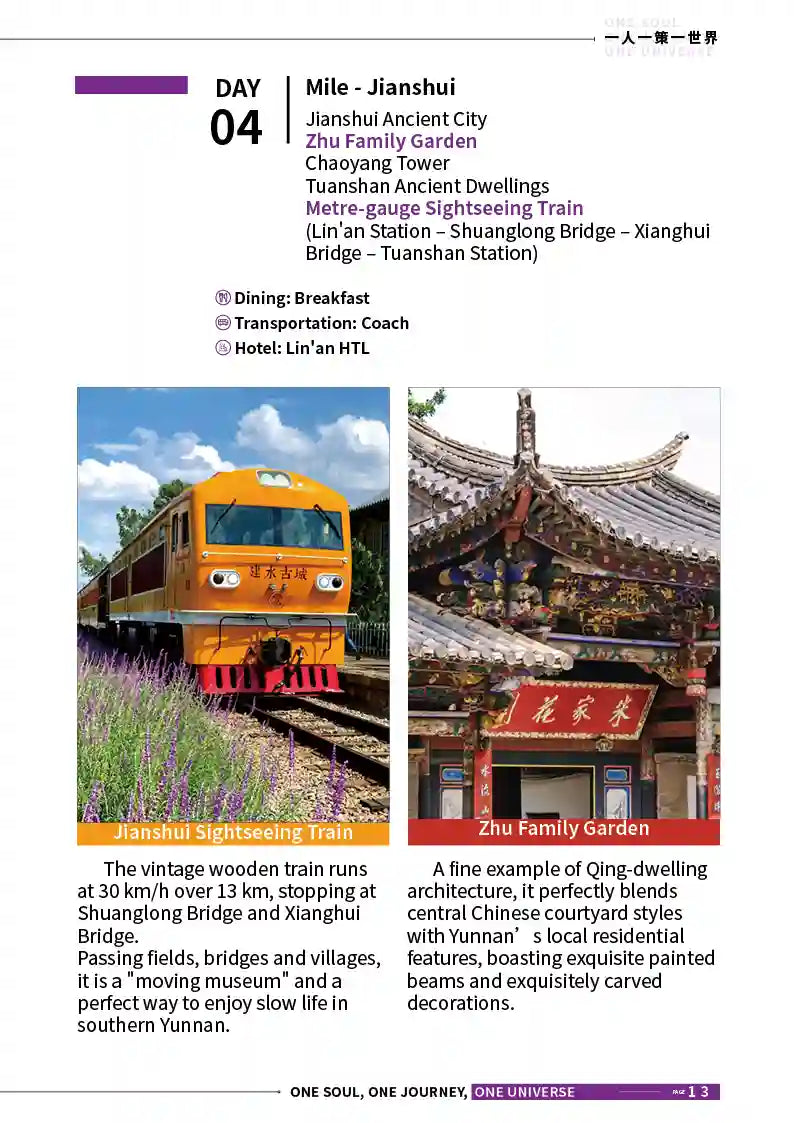 Kunming, Fuxian Lake, Mile & Jianshui 7-Day Private Tour image 13