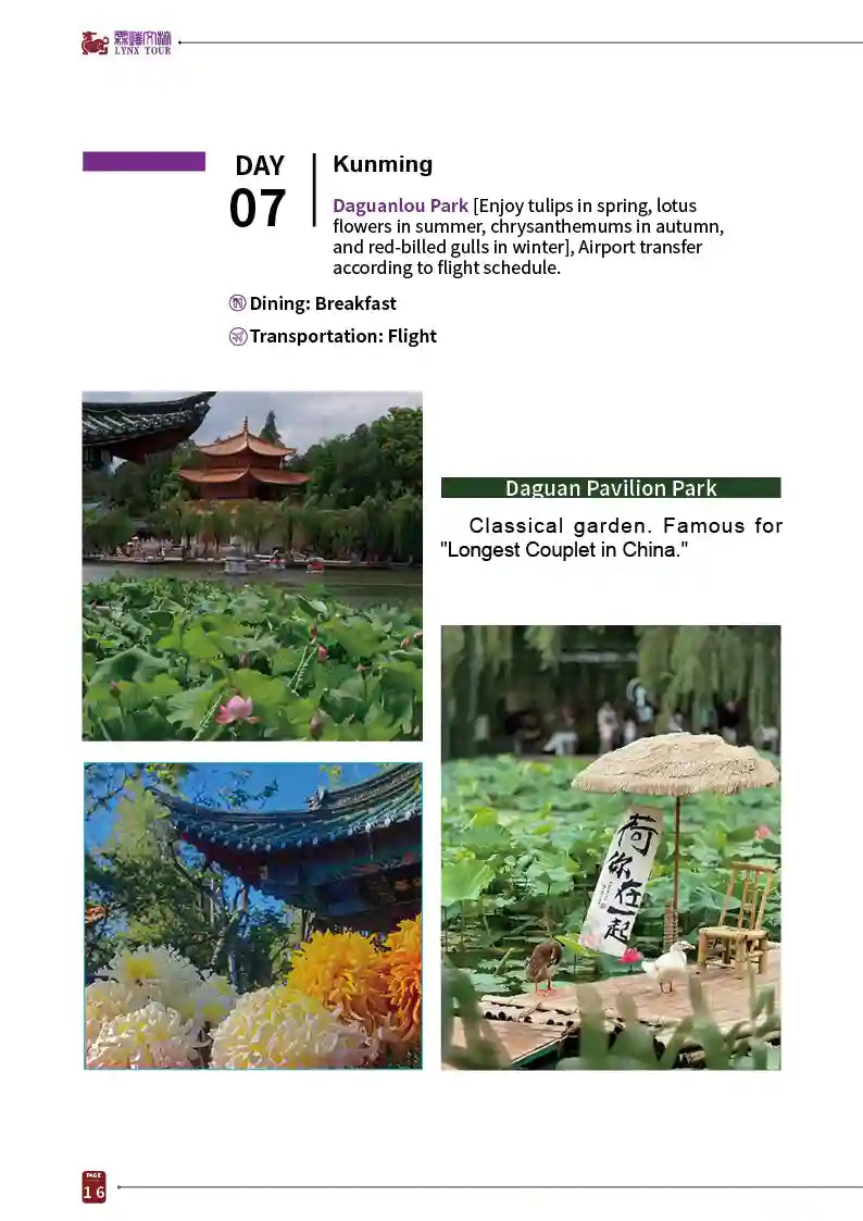 Kunming, Fuxian Lake, Mile & Jianshui 7-Day Private Tour image 16