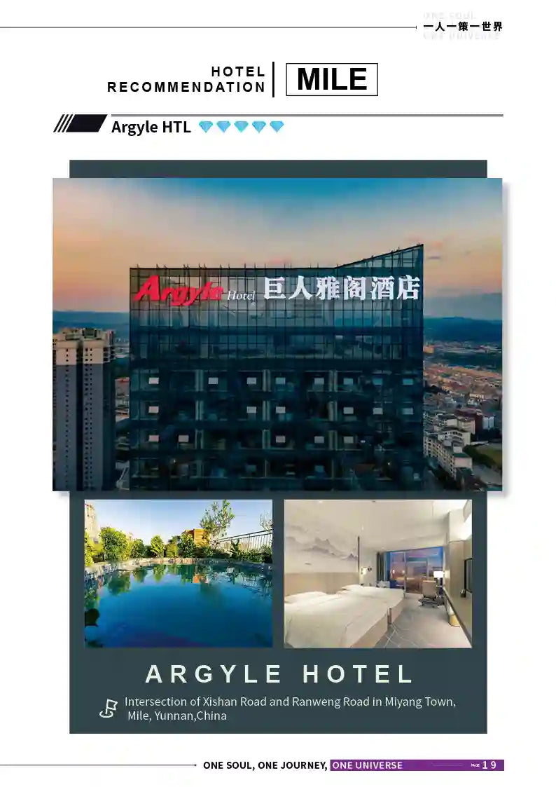 Kunming, Fuxian Lake, Mile & Jianshui 7-Day Private Tour image 19