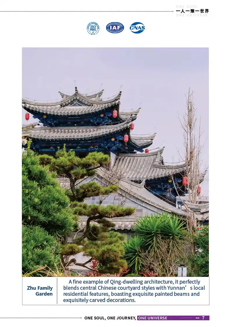 Kunming, Fuxian Lake, Mile & Jianshui 7-Day Private Tour image 7