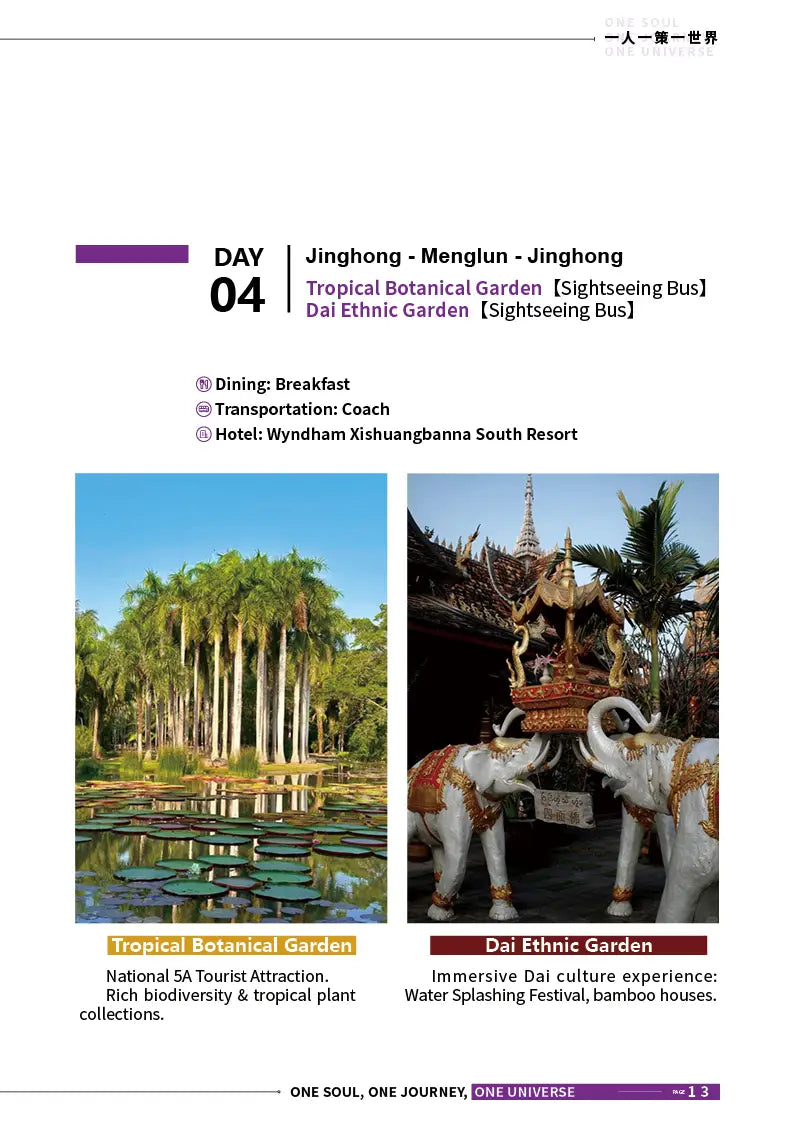 Kunming, Mojiang, Pu’er & Xishuangbanna 8-Day Private Tour image 13