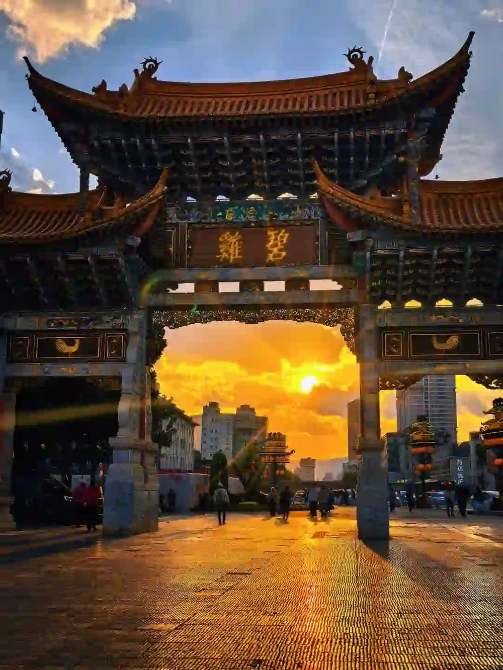 Kunming Citywalk: Jinma Biji Archway