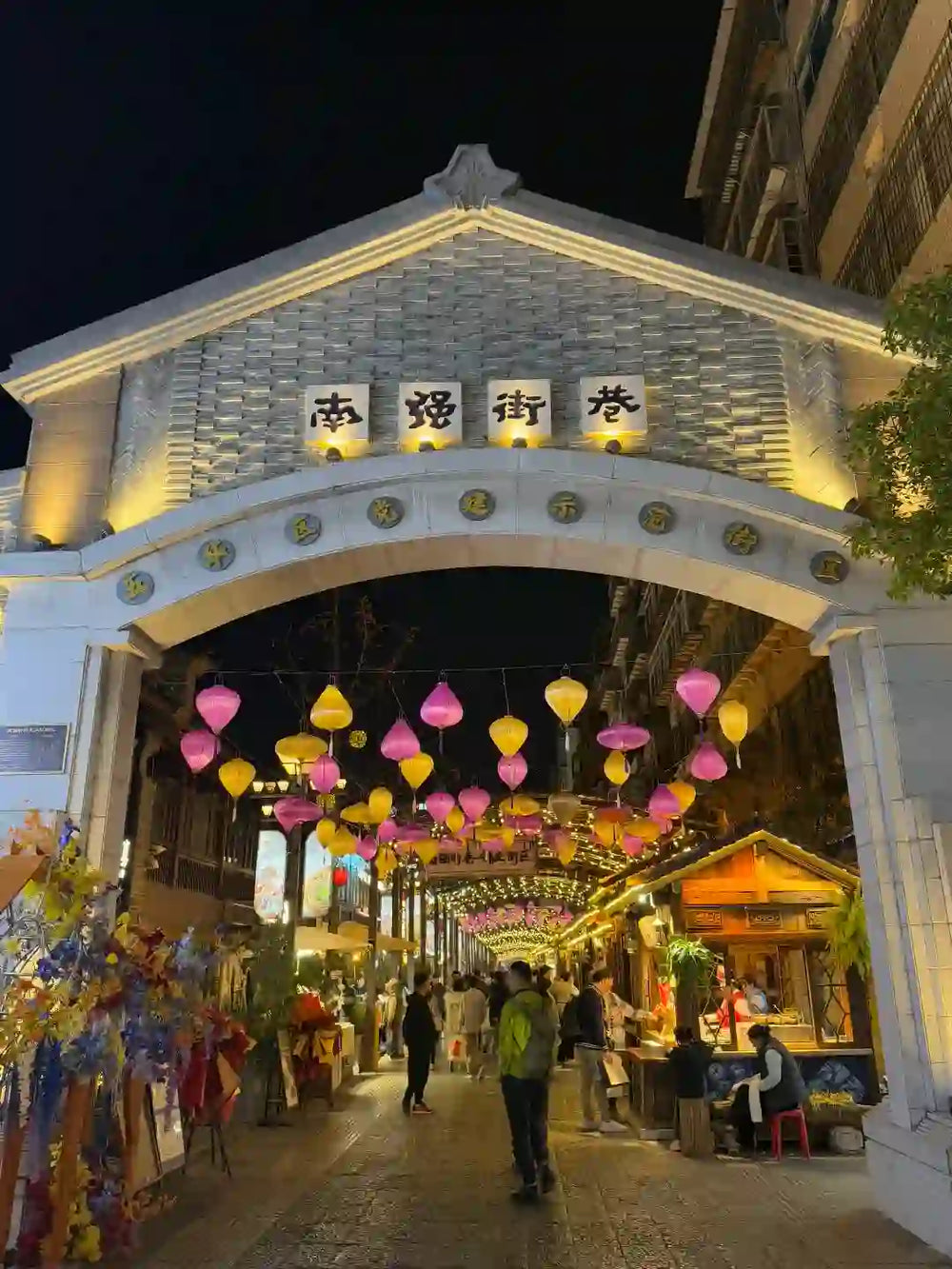 Freely wander and taste snacks at the charming night market in Nanqiang Market, then return to the hotel for check-in.