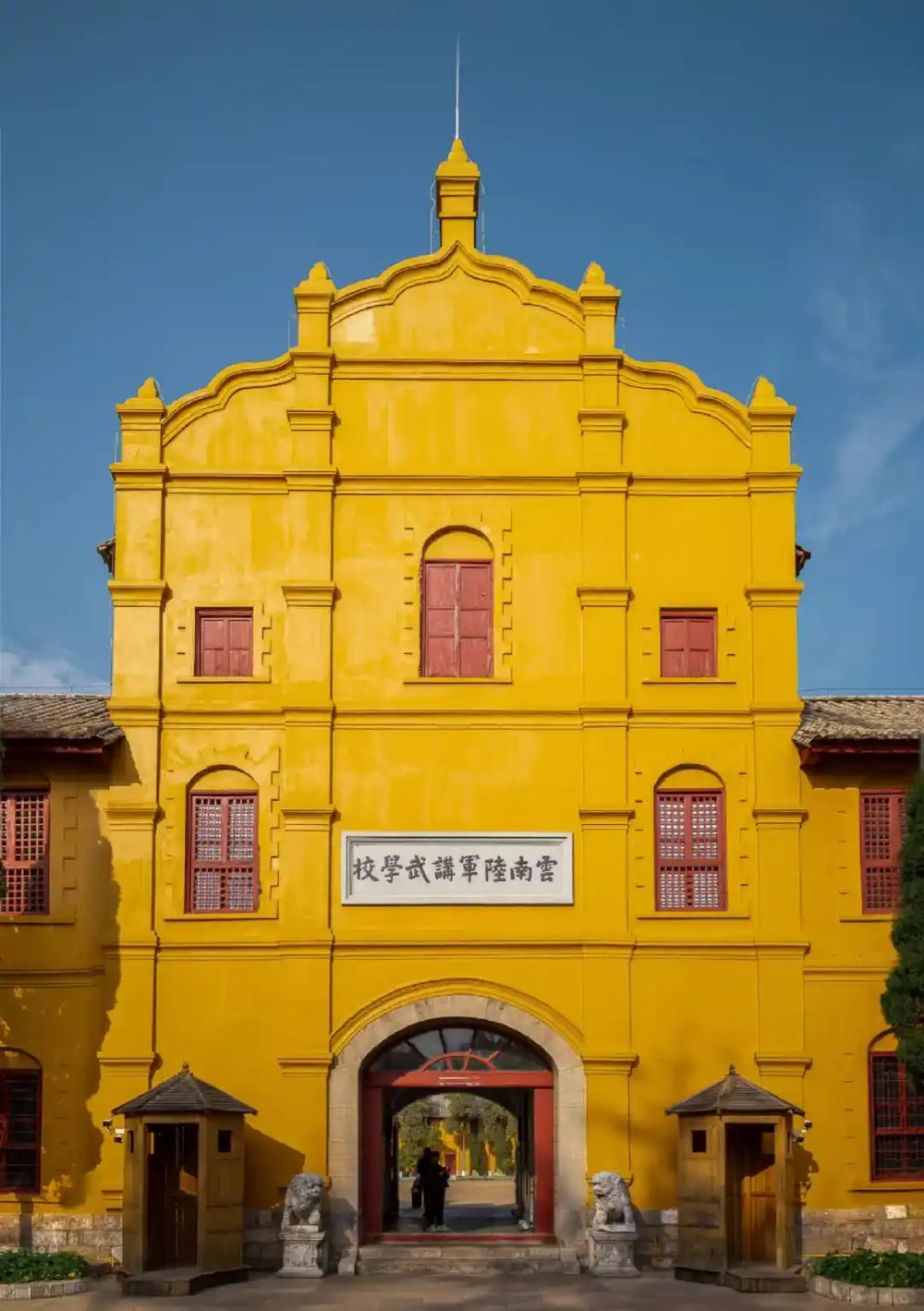 Travel to Kunming.