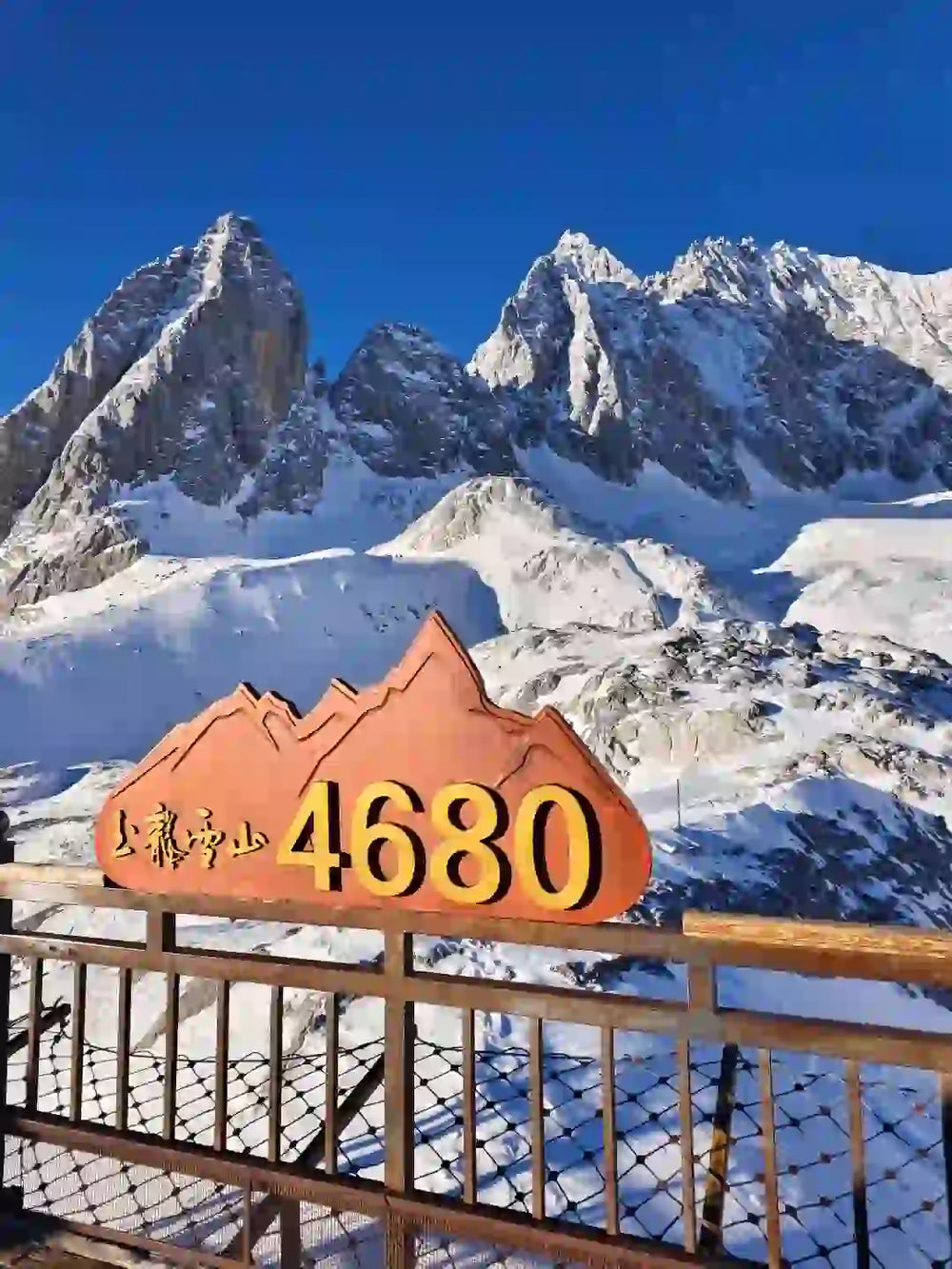 Travel to Jade Dragon Snow Mountain