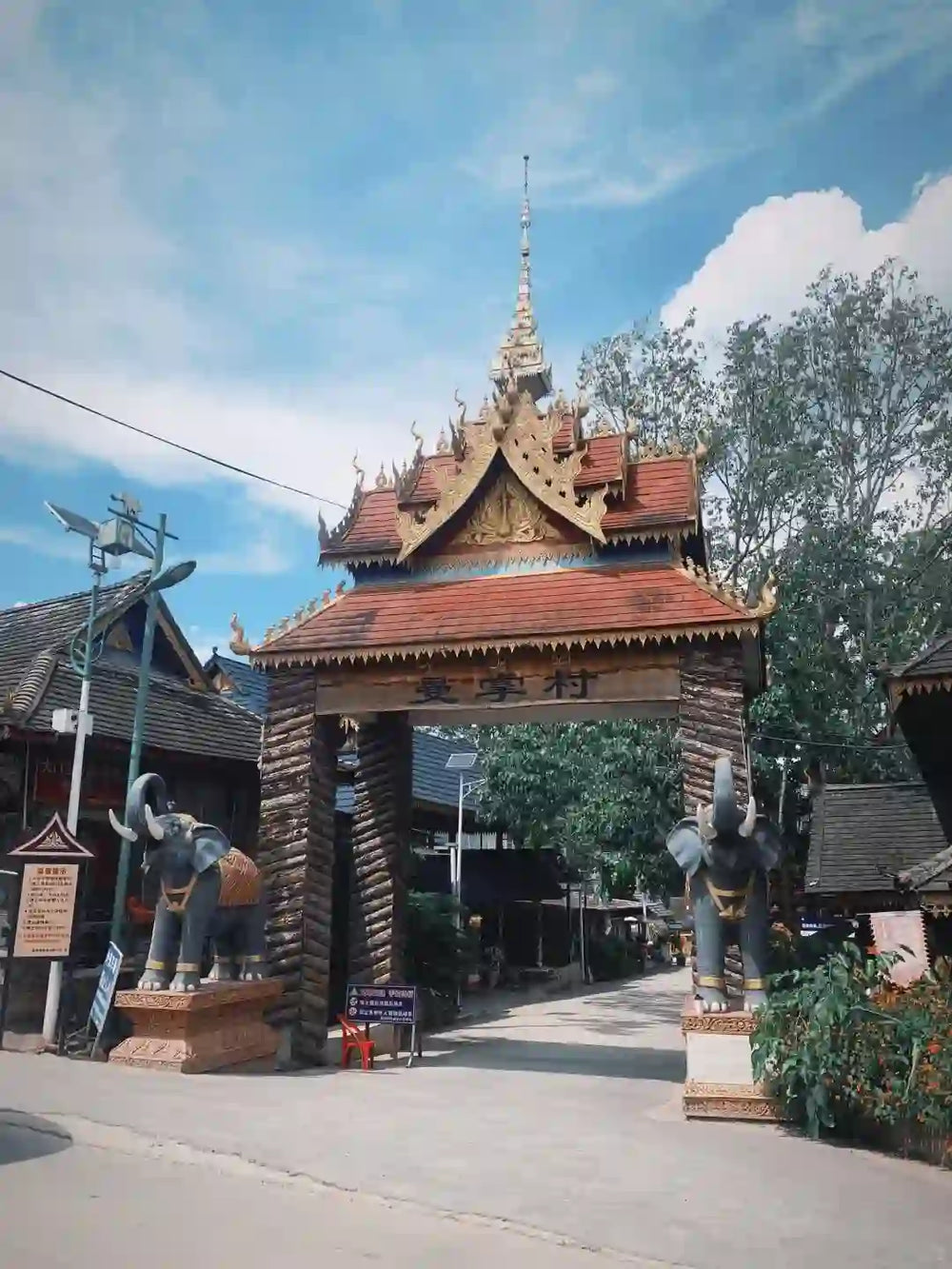 Proceed to Manzhang Village