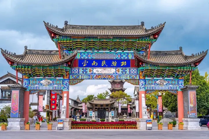 Haigeng Dam & Yunnan Ethnic Village
