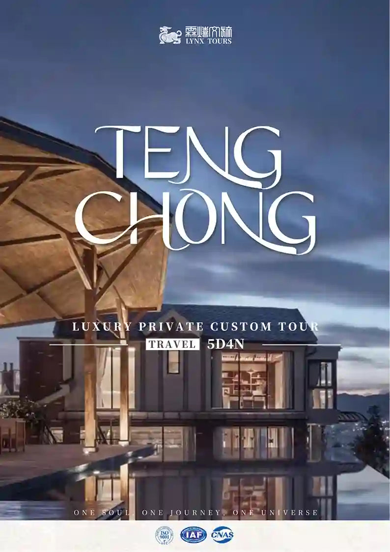Tengchong 5-Day Luxury Retreat image 1