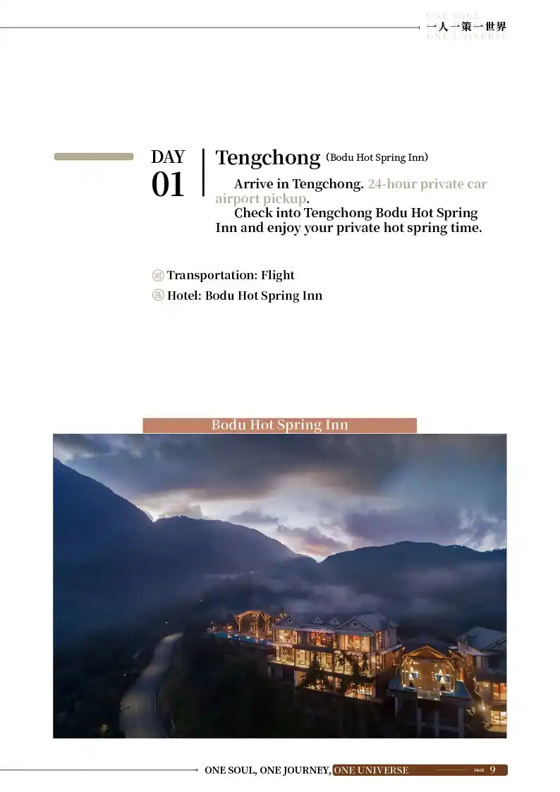 Tengchong 5-Day Luxury Retreat image 9