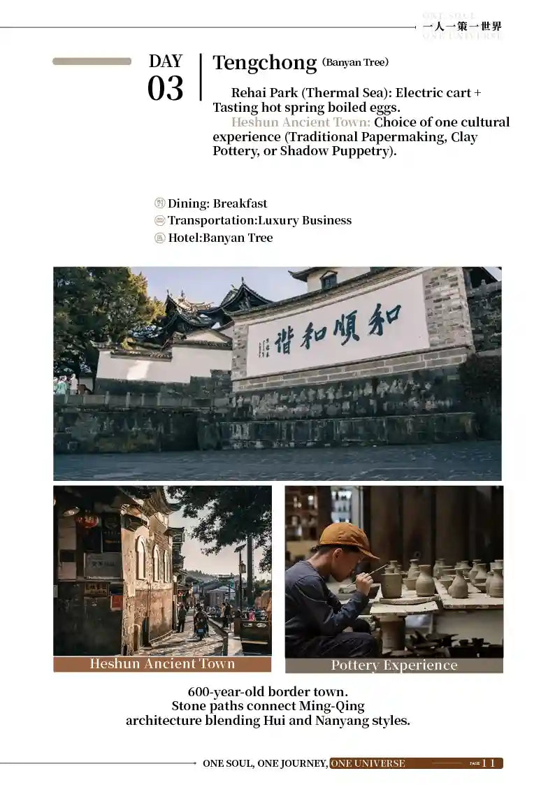 Tengchong 5-Day Luxury Retreat image 11