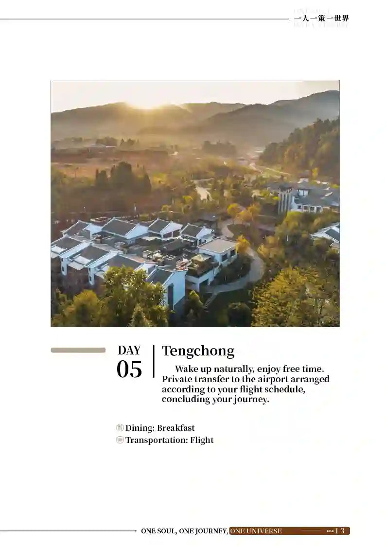 Tengchong 5-Day Luxury Retreat image 13